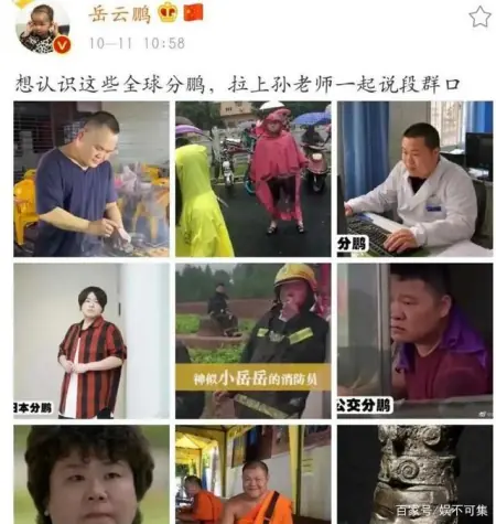 快来看（假怀孕骗父母结婚）假怀孕骗男人钱套路 第3张